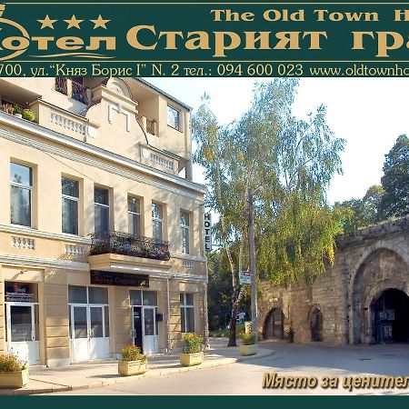 Hotel Хотел Старият Град Widin Exterior foto