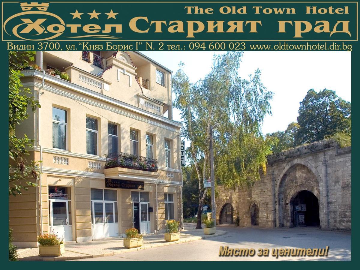 Hotel Хотел Старият Град Widin Exterior foto