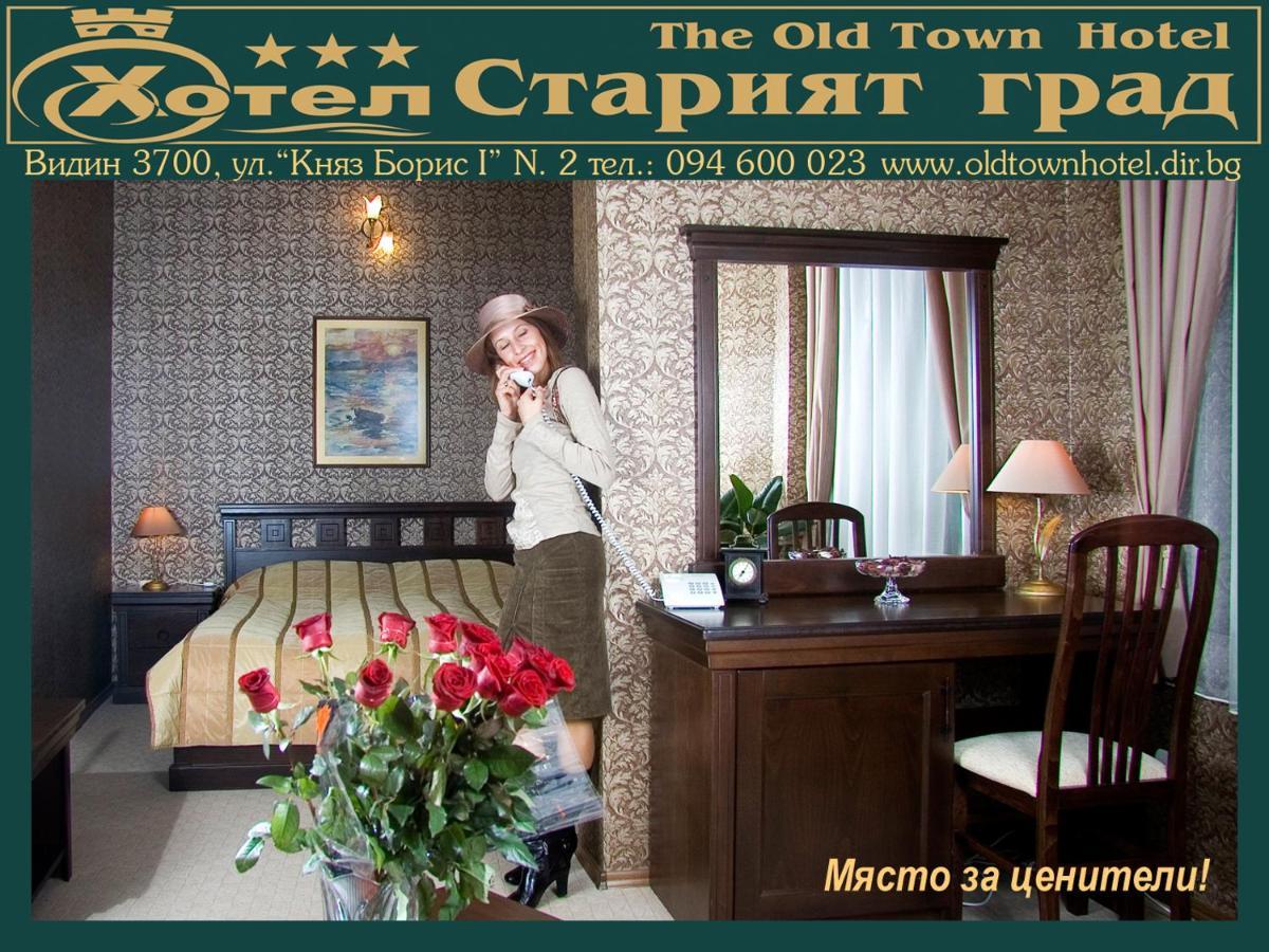 Hotel Хотел Старият Град Widin Exterior foto